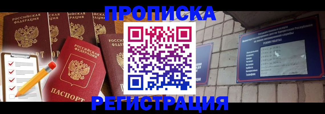 регистрация для дет. сада в Хасавюрте